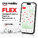 Карта ONE Mobility Flex за зареждане на електромобили, изглед 3