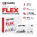 Карта ONE Mobility Flex за зареждане на електромобили, изглед 2